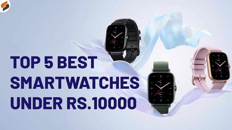 Top 5 Best Smartwatches under Rs.10000 in India