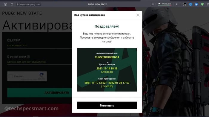 Pubg new state redeem code today 