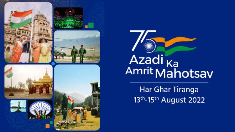 How to Become Part of Har Ghar Tiranga Campaign and Download Certificate? | Azadi Ka Amrit Mahotsav
