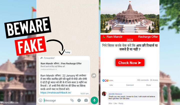 Beware of Fake Mobile Recharge Offers in the Name of Ram Mandir Inauguration