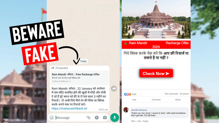 Beware of Fake Mobile Recharge Offers in the Name of Ram Mandir Inauguration
