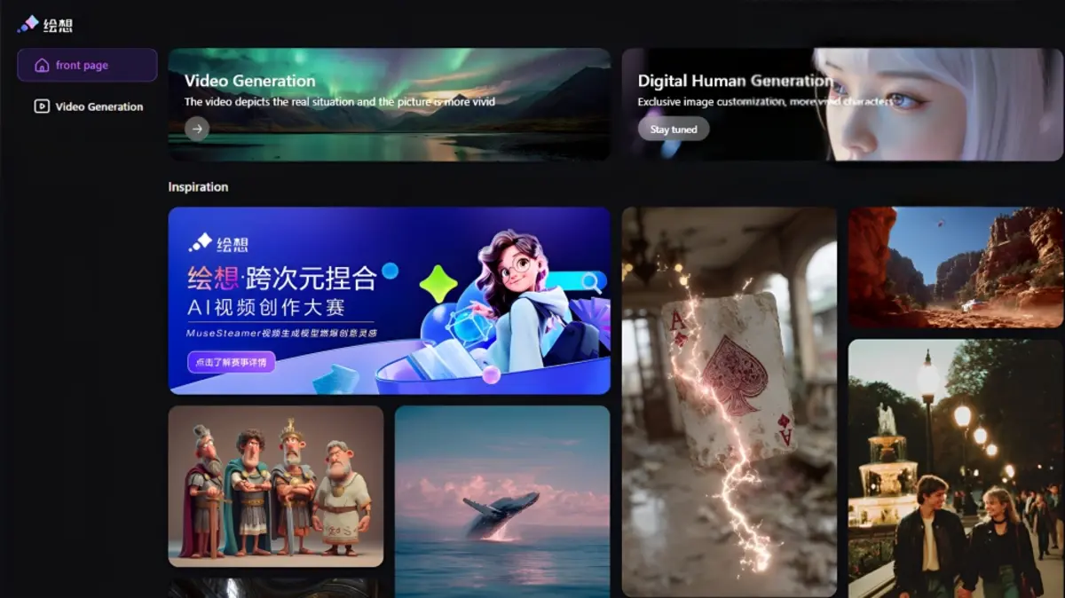 Baidu’s MuseSteamer: An AI model that generates videos from an image